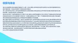 【武漢校區】前端92期團隊實戰新嘗試-----團隊實戰量化表